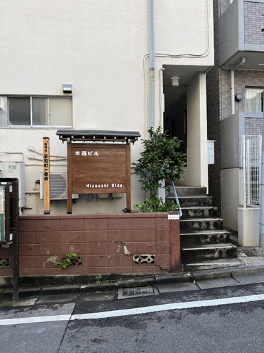 Exterior & Views 2, G&R House 201, Shinjuku