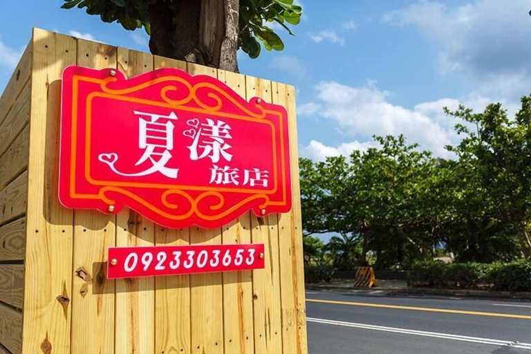 Exterior & Views 1, Summer Delight B&B, Pingtung