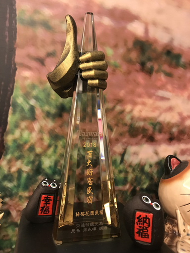 Food & Drinks 1, Yurong B&B, Penghu