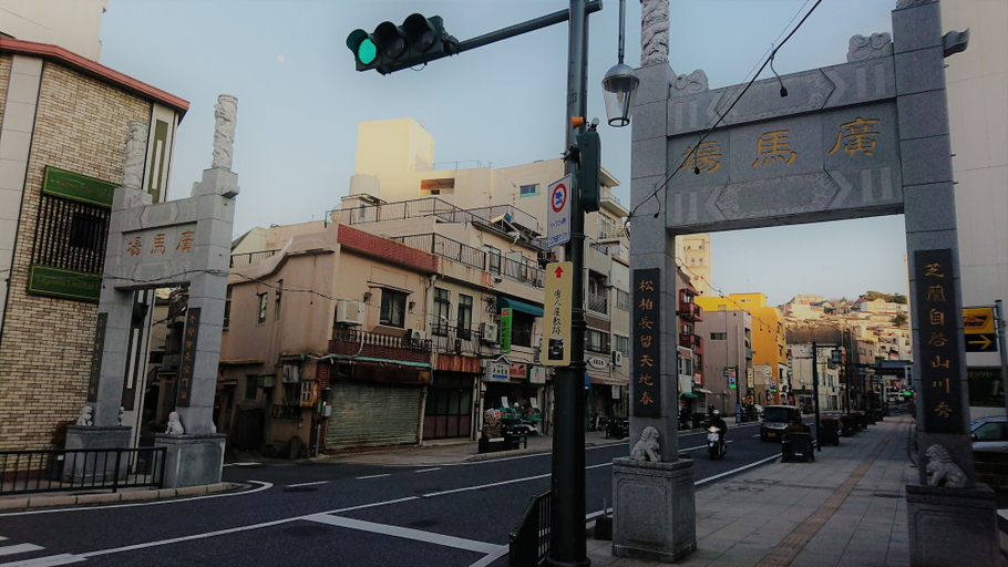 Others 5, The Sloope Nagasaki, Nagasaki