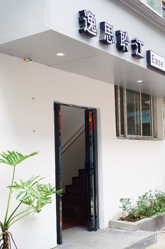 Exterior & Views, Ease Hostel, Guilin