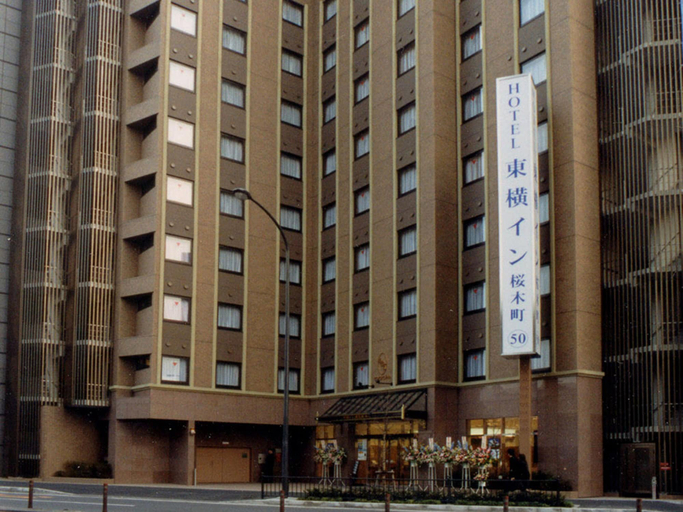 Exterior & Views 2, Toyoko Inn Yokohama Sakuragicho, Yokohama
