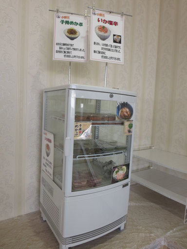 Food & Drinks 5, Kesennuma Park Hotel - Adults Only, Kesennuma