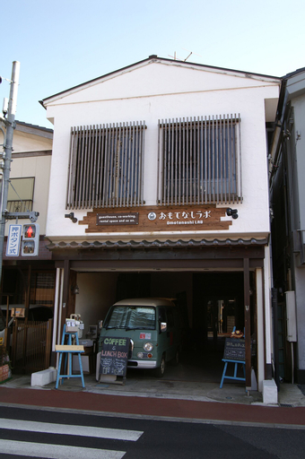 Exterior & Views 2, Omotenashi LAB - Hostel, Sakura