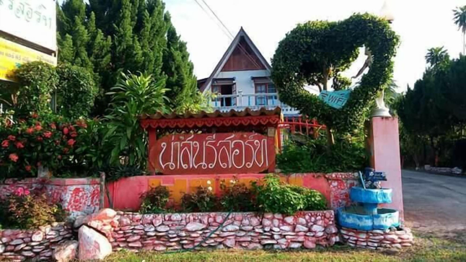Exterior & Views 1, Nason Resort, Thoeng