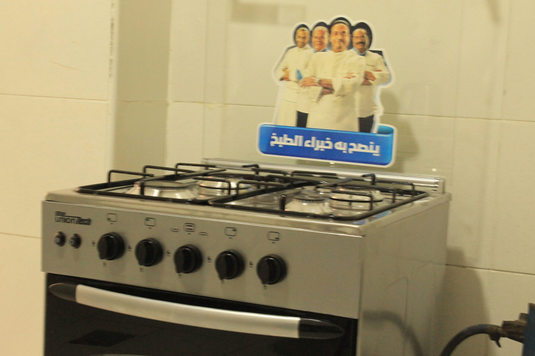 Others 5, 610 Residence, New Cairo 1