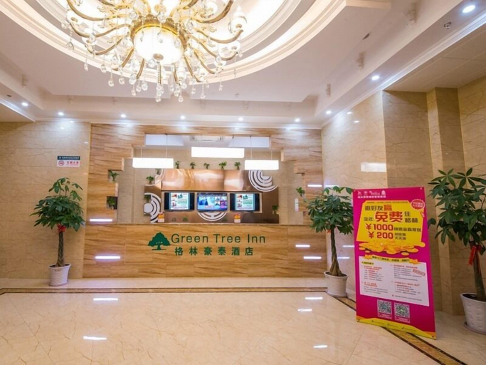 Others 5, GreenTree Inn Nantong Chongchuan District Middle Changjiang Road Express Hotel, Nantong