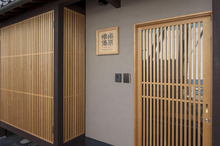 Others 5, Shimabara Kaiden, Kyoto