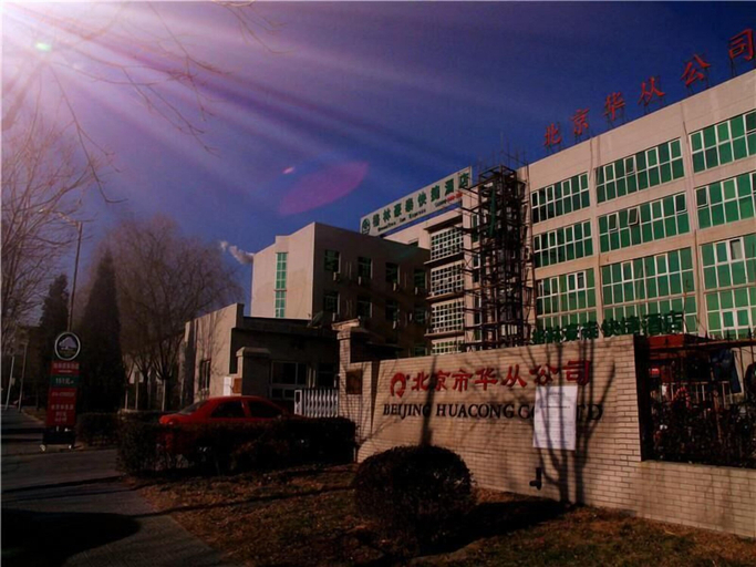 Exterior & Views 2, GreenTree Inn Beijing East Yizhuang District Second Kechuang Street Express Hotel, Beijing
