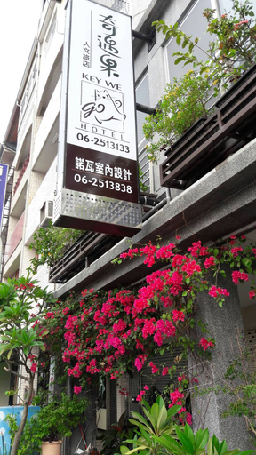 Exterior & Views 2, Key We Go, Tainan