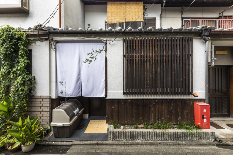 Exterior & Views, Uguisuan, Kyoto