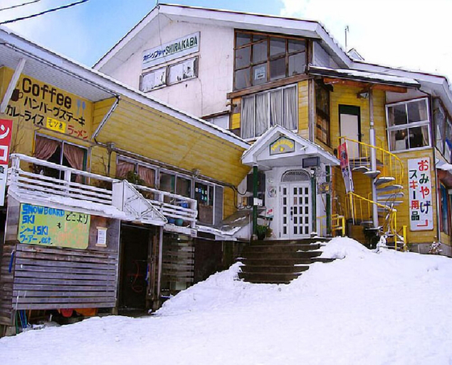 Exterior & Views, Sports Plaza Hakuto, Minamiuonuma