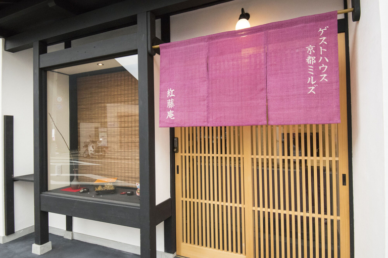 Others 4, Benifuji-ann, Kyoto