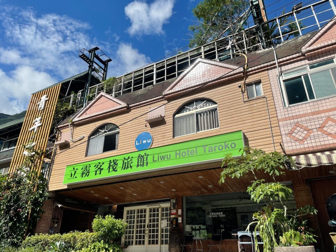 Exterior & Views 2, Liwu Hotel Taroko, Hualien
