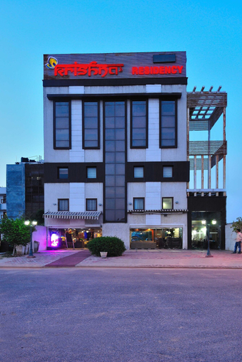 Exterior & Views, Hotel Krishna Residency at Dwarka, Delhi