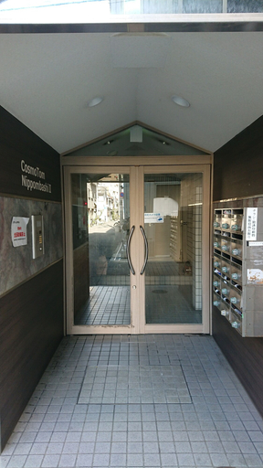 Others 4, World Inn Naniwa, Osaka