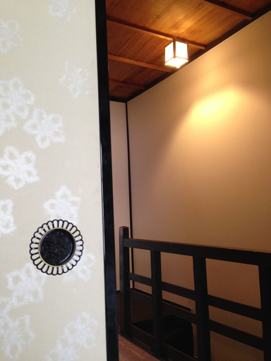 Others 5, Koto An, Kyoto