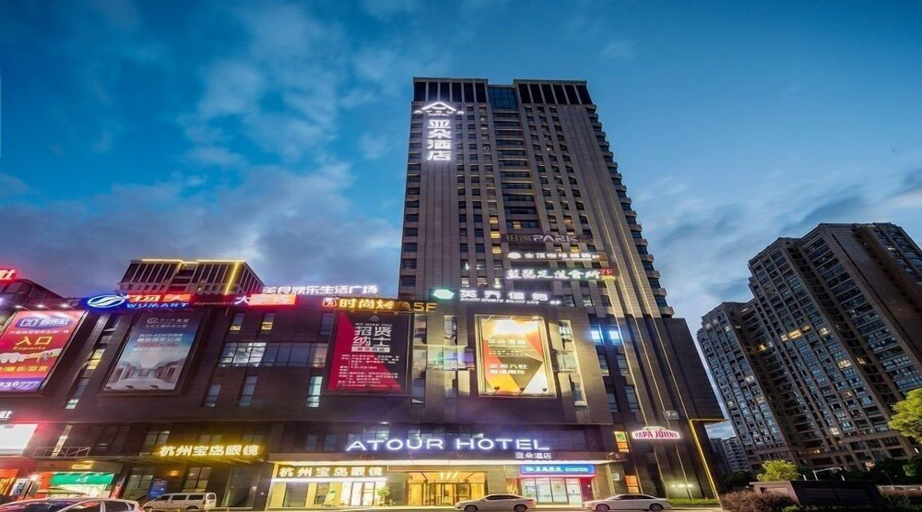 Exterior & Views 2, Atour Hotel Binjiang Binwen Road Hangzhou, Hangzhou