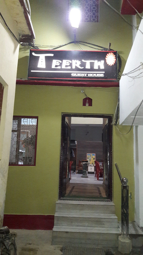 Exterior & Views 2, Teerth Guest House, Varanasi