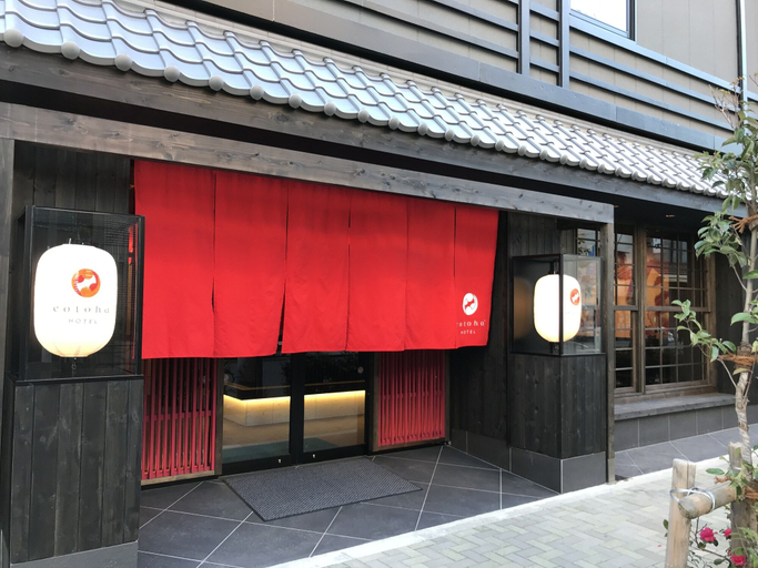 Exterior & Views 1, cotoha Hotel Asakusa, Taitō