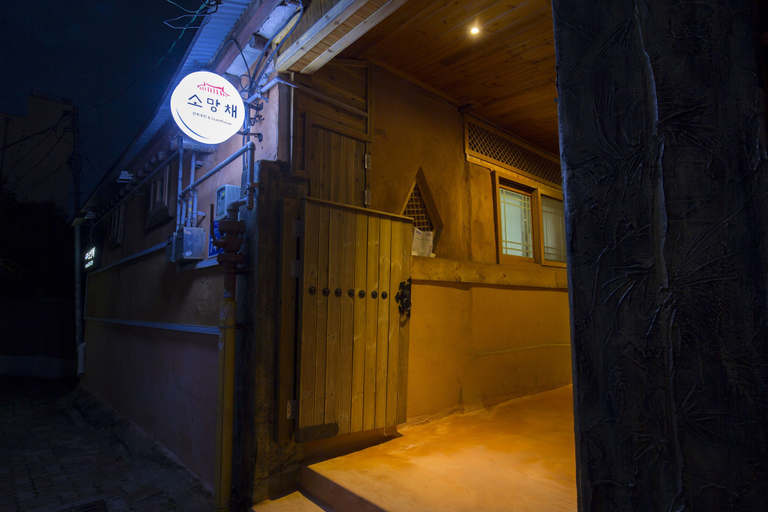 Exterior & Views 2, Somangchae, Jeonju