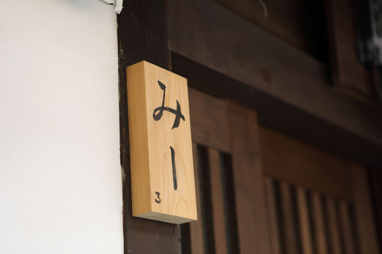 Exterior & Views 2, Kyoto Gion no Yado, Kyoto