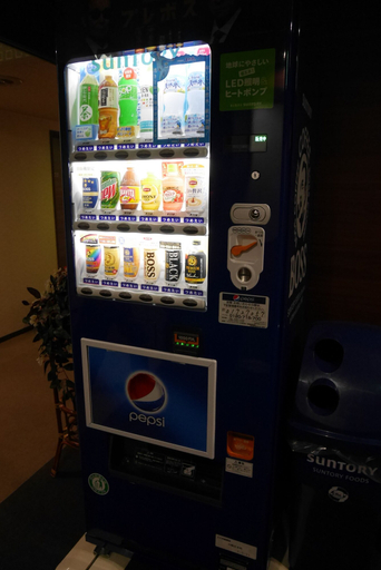 Food & Drinks 5, Hotel Sun Royal Kawasaki, Kawasaki