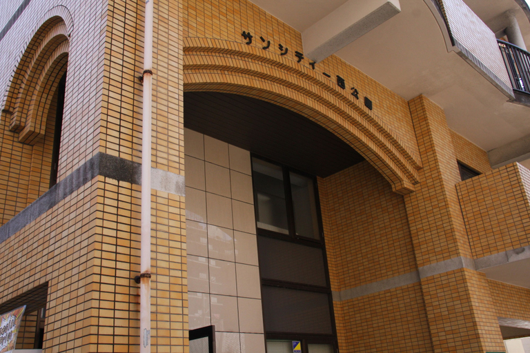 Exterior & Views 2, Ohori House, Fukuoka