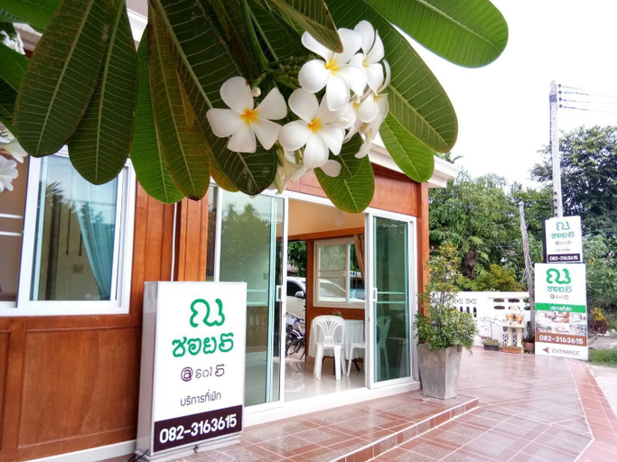 Exterior & Views 5, Na Soi 5 Chiangkhan, Chiang Khan
