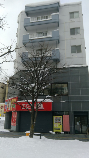 Exterior & Views 2, Guest House Asahikawa Ride - Hostel, Asahikawa