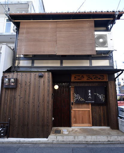 Exterior & Views, Kyobijin, Kyoto