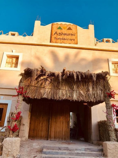 Exterior & Views 2, Aghurmi Siwa Ecolodge & Salt Cave, Siwa