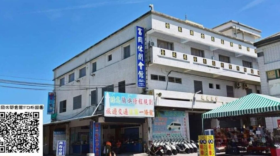 Exterior & Views 2, Fugong Hostel, Taitung