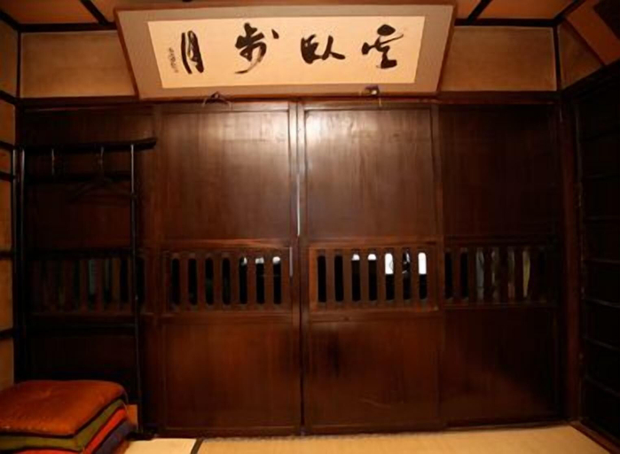 Others 4, Kaikoan, Kyoto