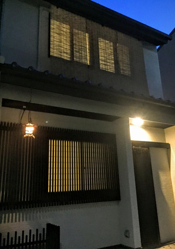 Exterior & Views 2, Soukeian, Kyoto