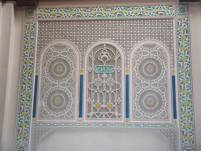Others 4, Dar Martin, Fès