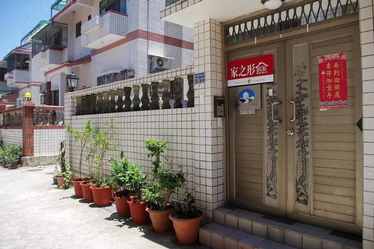 Exterior & Views 2, HomestyleHomestay, Kinmen