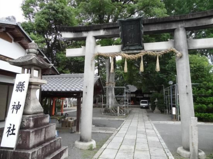 Exterior & Views 2, Uji Ichibanyado Nigauri, Ujitawara