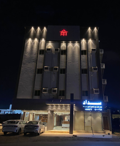 Exterior & Views, AlQasr Bilas, Jizan