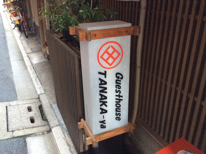Others 4, TANAKA-ya, Kyoto