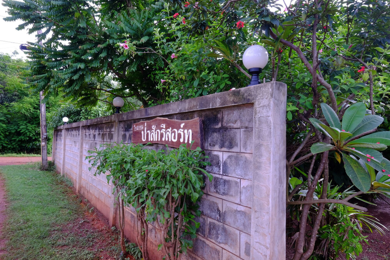 Others 4, Pasak Resort Sawang Dandin, Sawang Daen Din