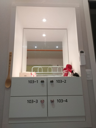 Others 5, The Bomgoro Guest House in Daegu, Buk