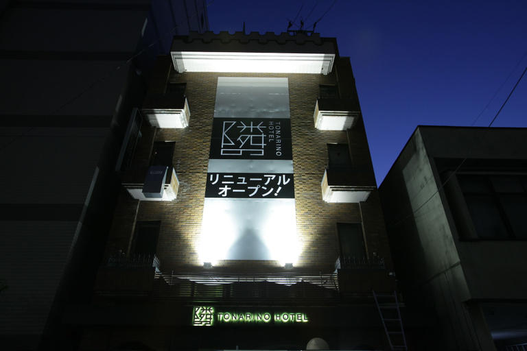 Exterior & Views, Tonarino Hotel - Adults Only, Morioka