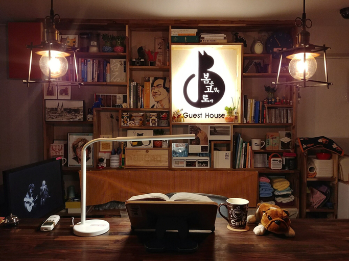 Others 5, The Bomgoro Guest House in Daegu, Buk