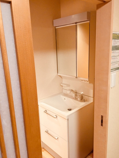 Bathroom 3, Bichiku Yasaka, Kyoto