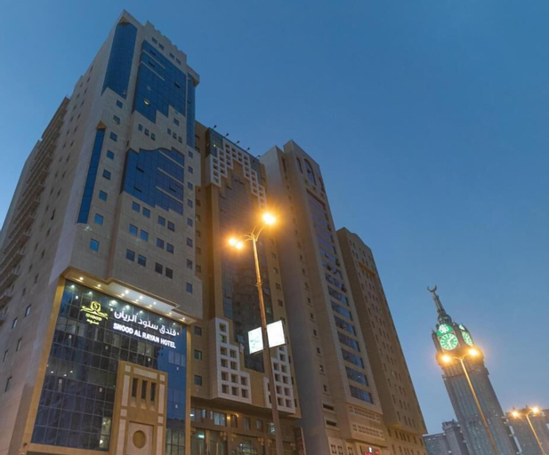 Snood Al Rayyan Hotel, Makkah