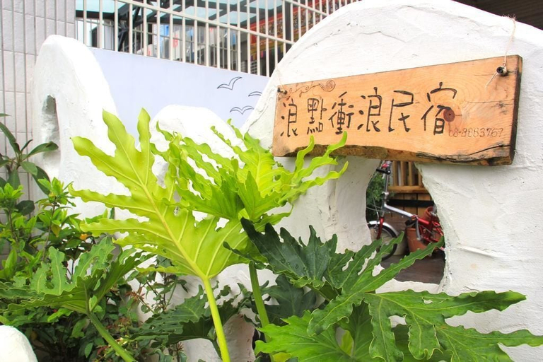 Others 1, Surfspot House, Pingtung