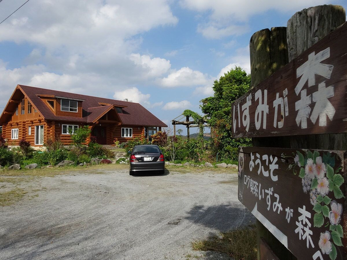 Exterior & Views 1, Log Pension Izumigamori, Motobu