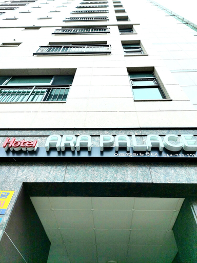Exterior & Views 2, Ara Palace Hotel, Jeju