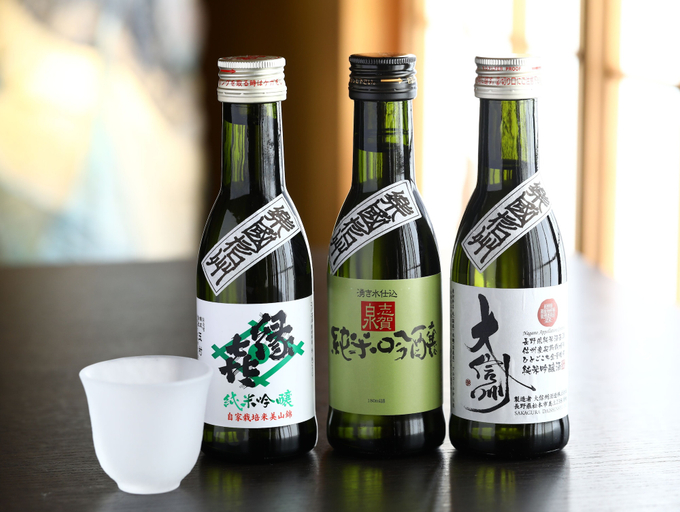 Food & Drinks 5, Kamei no Yu, Yamanouchi